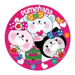 おぴっこさんご確認お願いします♡