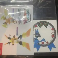 ポケモン ZA メガ次元　特典 メガライチュウ　ルカリオ　ステッカー