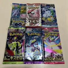 ポケモンカードゲーム バラパックまとめ売り - メルカリ