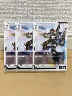 ガンダムカードゲーム GD02 リック・ディアス 4枚セット - メルカリ