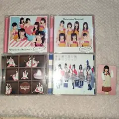 AKB48 渡辺麻友 渡り廊下走り隊7 CD まとめ売り 特典カード2枚付き