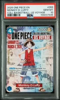 し*ま様 【PSA10】バスケ モンキー D ルフィ ワンピースカード 大学 U 最高評価PSA10】バスケ モンキー D ルフィ ワンピースカード 大学 U