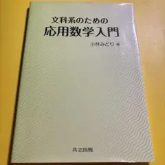 2026年最新】語学・辞書・学習参考書の人気アイテム - メルカリ