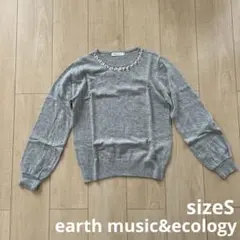 earth music&ecology ビジュー付きニット サイズS