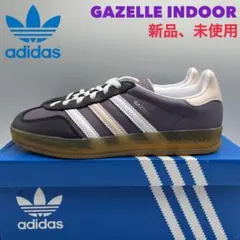 新品 adidas originals GAZELLE INDOOR ガゼル