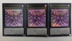 2026年最新】ブリリアントフュージョン レリーフの人気アイテム - メルカリ