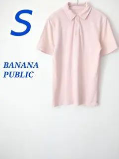 BANANA REPUBLIC ポロシャツ ライトピンク S パステルカラーのサムネイル