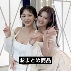 shyocra様 リクエスト 2点 まとめ商品