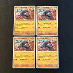 ポケモンカード　インフェルノX パルデアケンタロス　4枚