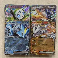 ポケカ　100枚セット ③