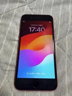 Apple iPhone SE 第二世代 128GB レッド 本体のみ