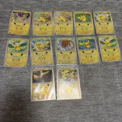 ピカチュウ ポケカ　30th
