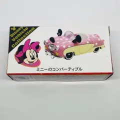 新品　未使用　未開封　ディズニー ビークルコレクション　ミニーのコンバーティブル
