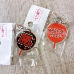 timelesz タイムレス 佐藤勝利 タイプロ もじパラ うちわ アクキー