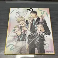 ビーボーイ35周年記念展 ファインダーシリーズ 3点セット やまねあやの