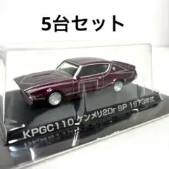 2025年最新】グラチャンコレクション セットの人気アイテム - メルカリ