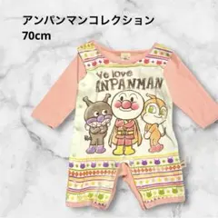 【即購入OK】アンパンマンコレクションロンパース 70cm 長袖 カバーオール