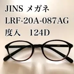 JINS メガネ　LRF-20A-087AG 度入　124D