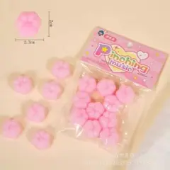 肉球スクイーズ ぷにぷに おもちゃ ピンク 10個セット