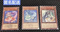 妖精伝姫 ターリア シンデレラ カグヤ まとめ