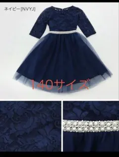 古着!キャサリンコテージ ウエストビジューのデコルテ透かしドレス キッズドレス