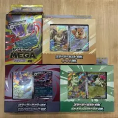 スターターイーブイEX シャワーズSARなど4枚まとめ売り - メルカリ