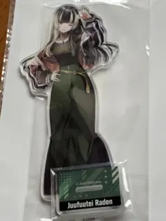 未開封　ホロライブ　ReGLOSS　リグロス　GIGO　儒烏風亭らでん　アクスタ