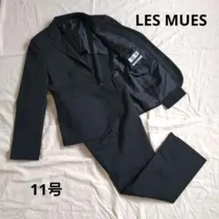 【LES MUES】レミュー パンツスーツセットアップ 洗える