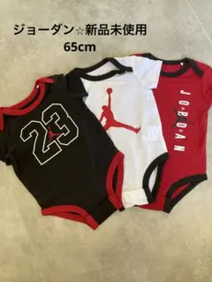 Jordan Brand ロンパース ベビー服 ジョーダン　男の子　新生児のサムネイル