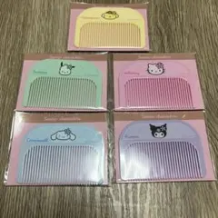 サンリオ　セブン限定品　オリジナルヘアコーム 全5種類