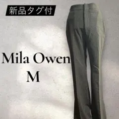 新品タグ付★ミラオーウェン 裾スリットチェックパンツ 高身長