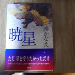 Item thumbnail for item c68b665a-6837-4cdb-891a-478d3fc98f1b