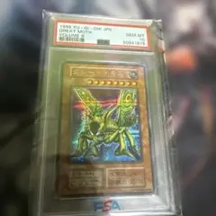 PSA10】遊戯王 初期 グレート・モス パラレル - メルカリ