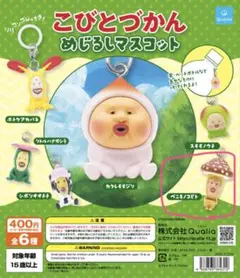 2026年最新】ベニキノコビトの人気アイテム - メルカリ