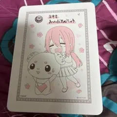 ゆるキャン　身延まんじゅう　缶のサムネイル