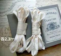 ☆おかき☆(´-`*)即購入OK様 リクエスト 2点 まとめ商品