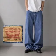 00s 550 LEVI'S リーバイス 縦落ち デニムパンツ 極太 バギー44 - メルカリ