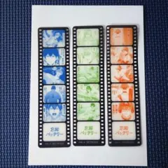 忘却バッテリー 特典 フィルム風クリアしおり - メルカリ