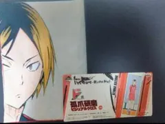 ハイキュー 孤爪研磨 ビジュアルクロス F賞