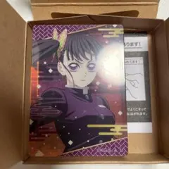 鬼滅の刃ノーブルアートコレクション