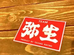 弥生ステッカー 絶版車 旧車 シャコタン グラチャン 昭和