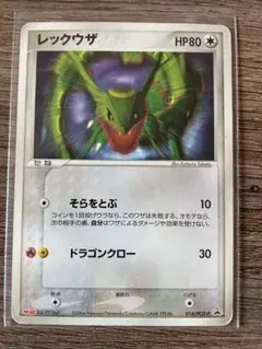 miya11様 リクエスト 2点 まとめ商品