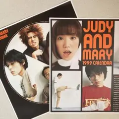 2025年最新】ジュディマリ グッズの人気アイテム - メルカリ