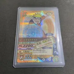ナルト ナルティメットカードバトル うずまきナルト 8075