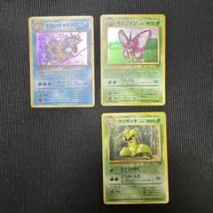 ポケモンカード わるいギャラドス モルフォン ウツボット 旧裏面 3枚セットのサムネイル