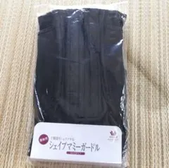 ワコール 産後用 シェイプマミーガードル ロングタイプ 64 Mサイズのサムネイル