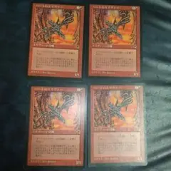 ハートのスリヴァー 四枚セット