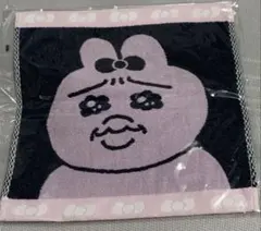 【新品未使用】おぱんちゅうさぎ　ハンドタオル　綿100%