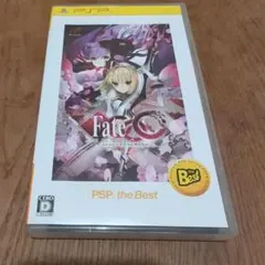 フェイト/エクストラCCC PSP the Best