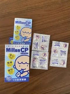 ミルトン　錠剤　14個